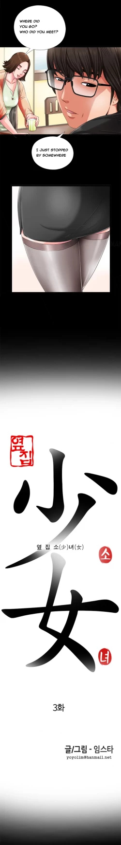 Page 42 of Girl Next Door Ch.1-25