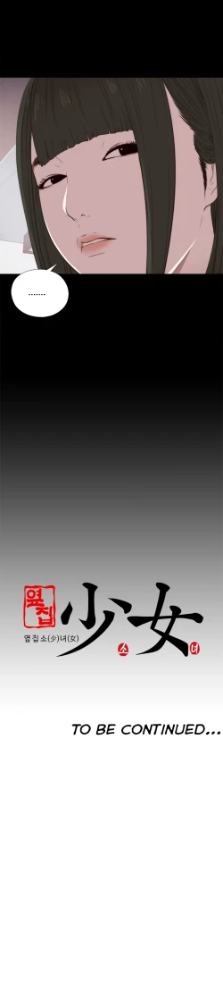 Page 503 of Girl Next Door Ch.1-25