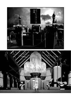 Page 6 of Ivy Execution