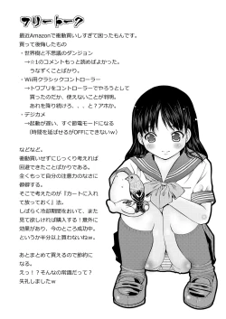 Page 34 of Bekkai ChuKan-Kan