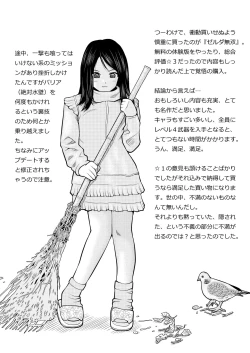 Page 35 of Bekkai ChuKan-Kan