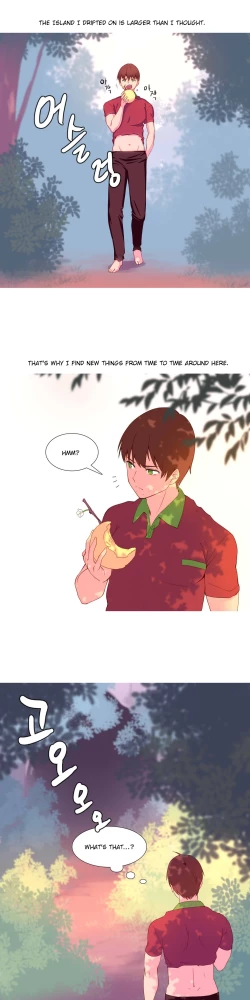 Page 173 of A World That I Rule Ch.01-33