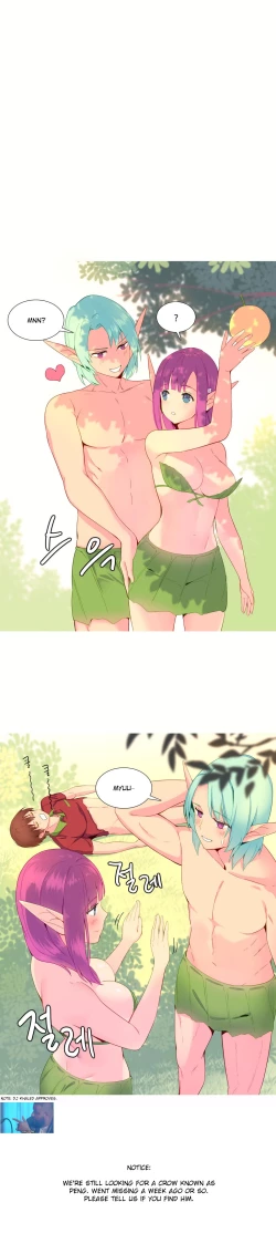 Page 190 of A World That I Rule Ch.01-33