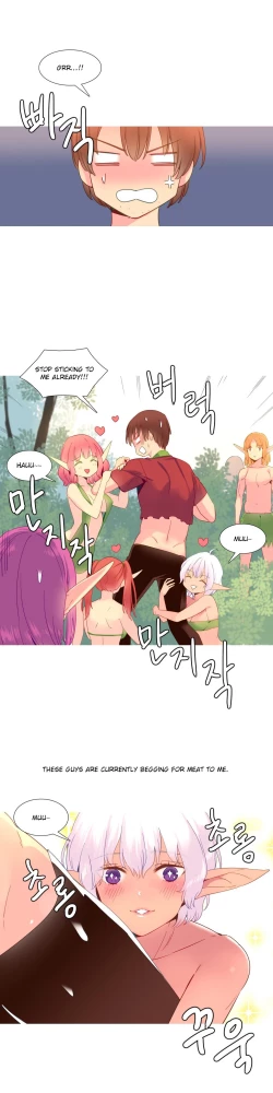 Page 297 of A World That I Rule Ch.01-33