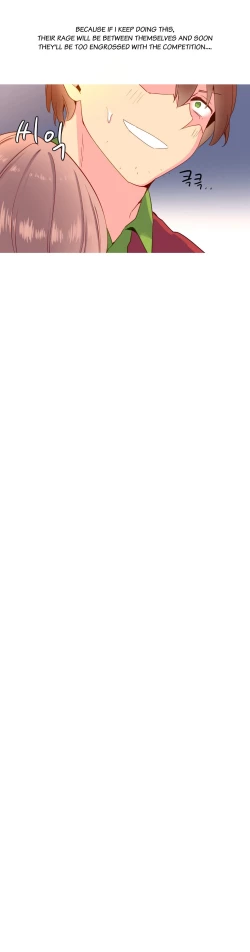 Page 354 of A World That I Rule Ch.01-33