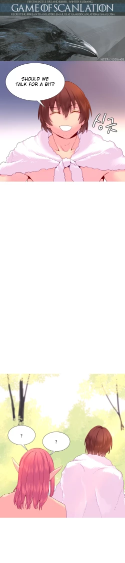 Page 387 of A World That I Rule Ch.01-33