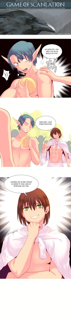 Page 496 of A World That I Rule Ch.01-33