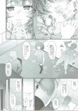 Page 10 of Nurse no Oshigoto
