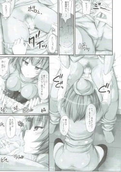 Page 4 of Nurse no Oshigoto