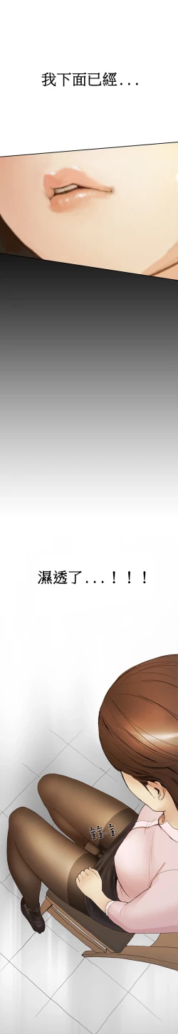 Page 18 of Si4【委員長個人漢化】（持續更新）