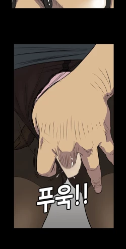 Page 54 of Si4【委員長個人漢化】（持續更新）