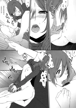 Page 29 of Inu no Honkai, Shitsuke no Honshitsu | The Dog's Desire and the Reality of Discipline