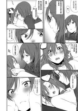 Page 42 of Inu no Honkai, Shitsuke no Honshitsu | The Dog's Desire and the Reality of Discipline