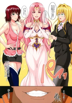 Page 2 of overage temptation