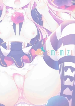 Page 19 of MOHUNMOHU FANTASY 5th