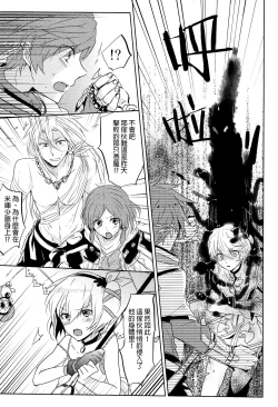 Page 28 of Kalanchoe