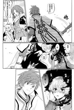 Page 31 of Kalanchoe