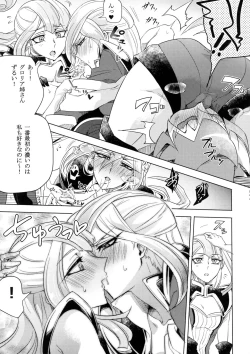 Page 8 of Duel Bitch Tyler!