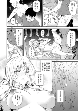 Page 14 of Ouhi-sama Taihen Hacchake Asobasu