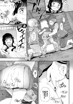 Page 7 of Toro Musume 10 Machi-chan Psychopath Kawaii!!