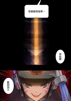 Page 12 of Viva la Dva02