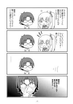 Page 21 of Shimaidon... Tte Tendon Neta wa Mou Kekkou desu kara!