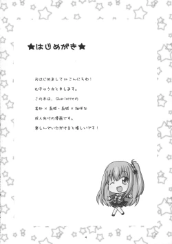 Page 4 of Shimaidon... Tte Tendon Neta wa Mou Kekkou desu kara!