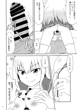 Page 8 of Shimaidon... Tte Tendon Neta wa Mou Kekkou desu kara!