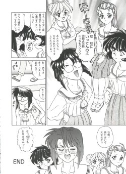 Page 108 of Girl's Parade Scene 1
