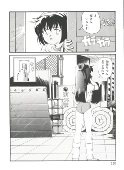 Page 110 of Girl's Parade Scene 1