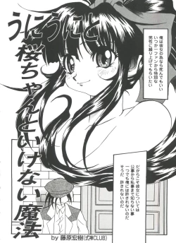 Page 130 of Girl's Parade Scene 1