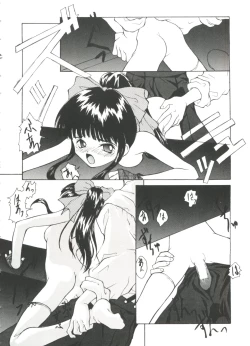 Page 16 of Girl's Parade Scene 1