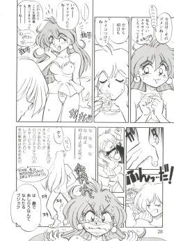 Page 28 of Girl's Parade Scene 1