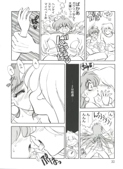 Page 32 of Girl's Parade Scene 1