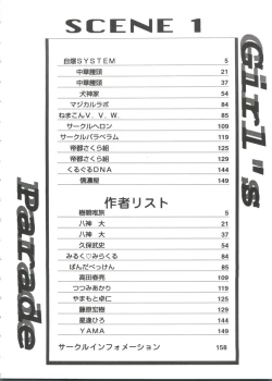 Page 4 of Girl's Parade Scene 1