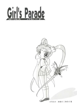 Page 84 of Girl's Parade Scene 1