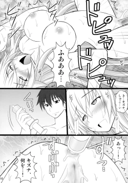 Page 10 of Kizuna no Ijou na Aijou Mata wa Dorei-tachi wa Ika ni Shite Teikou Suru no o Yamete Ahegao o Suru You ni Natta ka