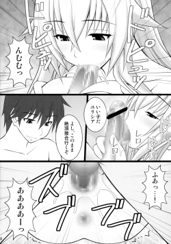 Page 8 of Kizuna no Ijou na Aijou Mata wa Dorei-tachi wa Ika ni Shite Teikou Suru no o Yamete Ahegao o Suru You ni Natta ka