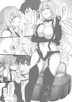 Page 4 of Kin-iro Kaisou ~ Gold Hybrid