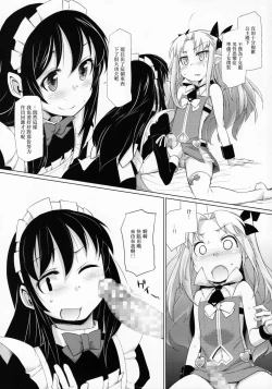 Page 8 of Hime-sama ni Oshiri Ijirareru Hon