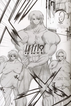 Page 14 of Meer chan no Gyokuon Housou