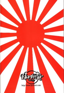 Page 46 of Meer chan no Gyokuon Housou