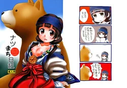 Download Natsu Machi Nikki