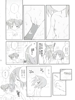 Page 7 of High'n'Hope