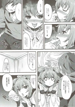 Page 7 of Makuu GB Tsuushin 3