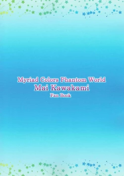 Page 26 of Mai Pai World