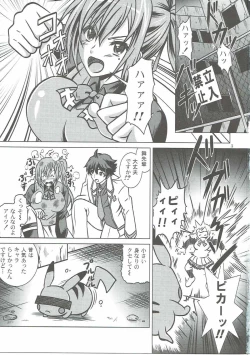 Page 2 of Mai Pai World