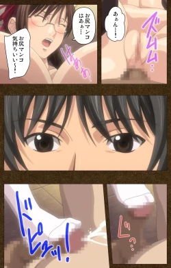 Page 122 of STARLESS 2 - Kiniro no Shukujo Complete Ban