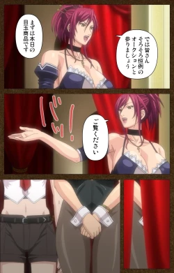 Page 126 of STARLESS 2 - Kiniro no Shukujo Complete Ban