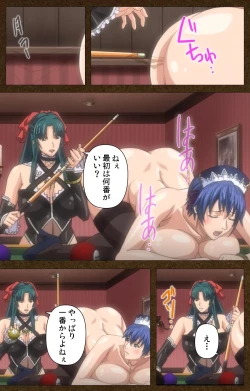 Page 21 of STARLESS 2 - Kiniro no Shukujo Complete Ban